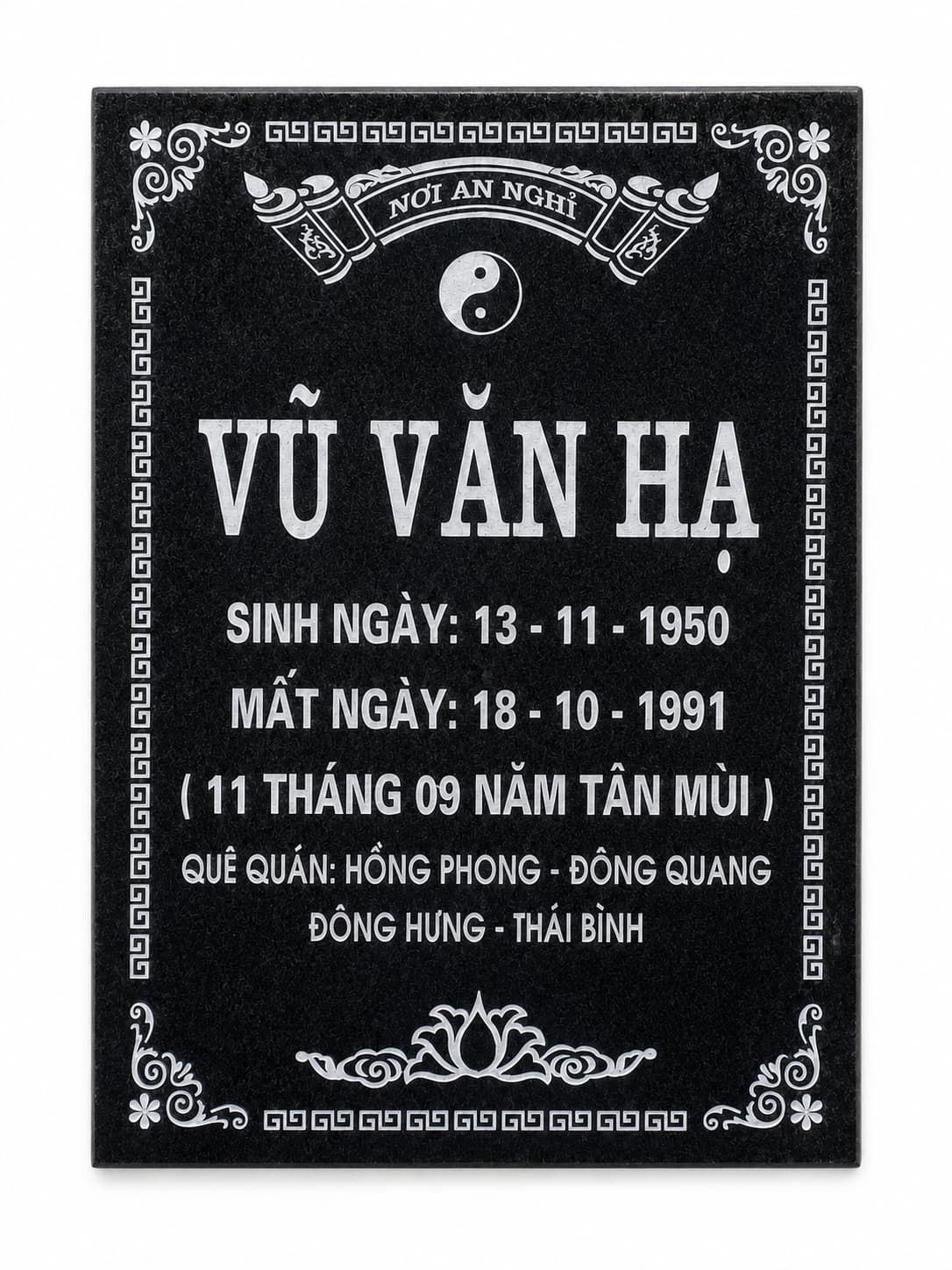 Bia mộ không ảnh, khung trắng đối xứng — ảnh tham khảo trong bộ mẫu Trần Lưu