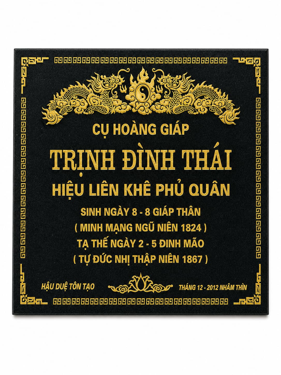 Bia chữ vàng, hoa văn ở đỉnh — ảnh tham khảo trong bộ mẫu Trần Lưu