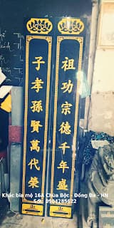 Câu đối nền xanh, chữ vàng — ảnh tham khảo trong bộ mẫu Trần Lưu
