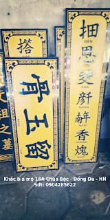 Hoành phi chữ Hán, khung nền vàng — ảnh tham khảo trong bộ mẫu Trần Lưu